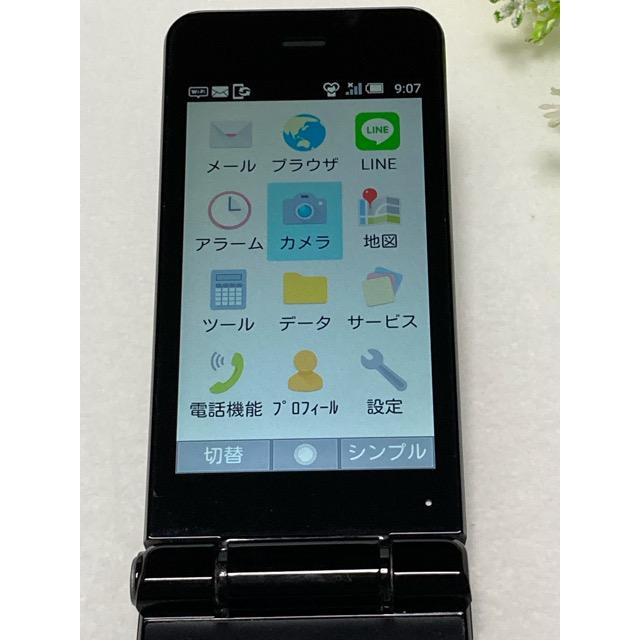 SHARP（シャープ） Softbank SIMフリー AQUOSケータイ2 601SH SHARP 4G