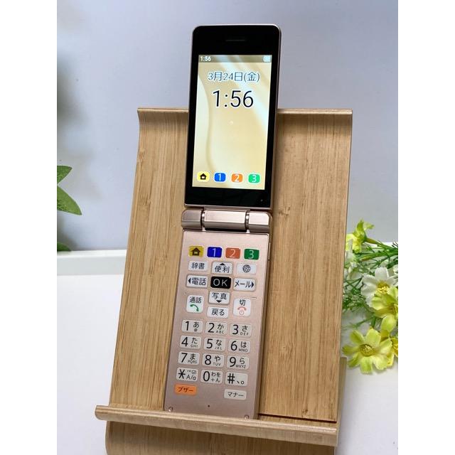 ソフトバンク かんたん携帯11 ゴールド かんたん携帯11」を