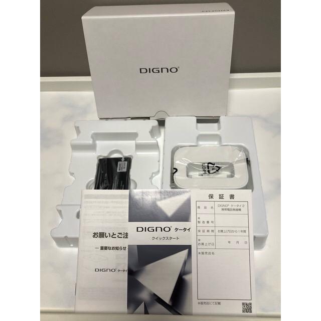 DIGNO 【新品未使用品】 SIMフリー ケータイ2 701KC 京セラ 4G 携帯