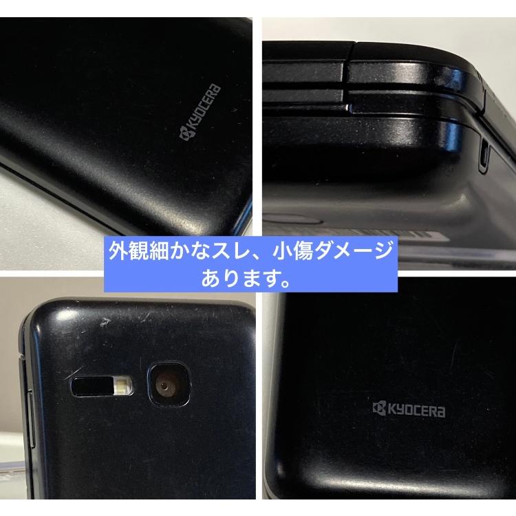 DIGNO 液晶美品☆ ケータイ 3 京セラ 902KC 【ブラック】 ソフトバンク