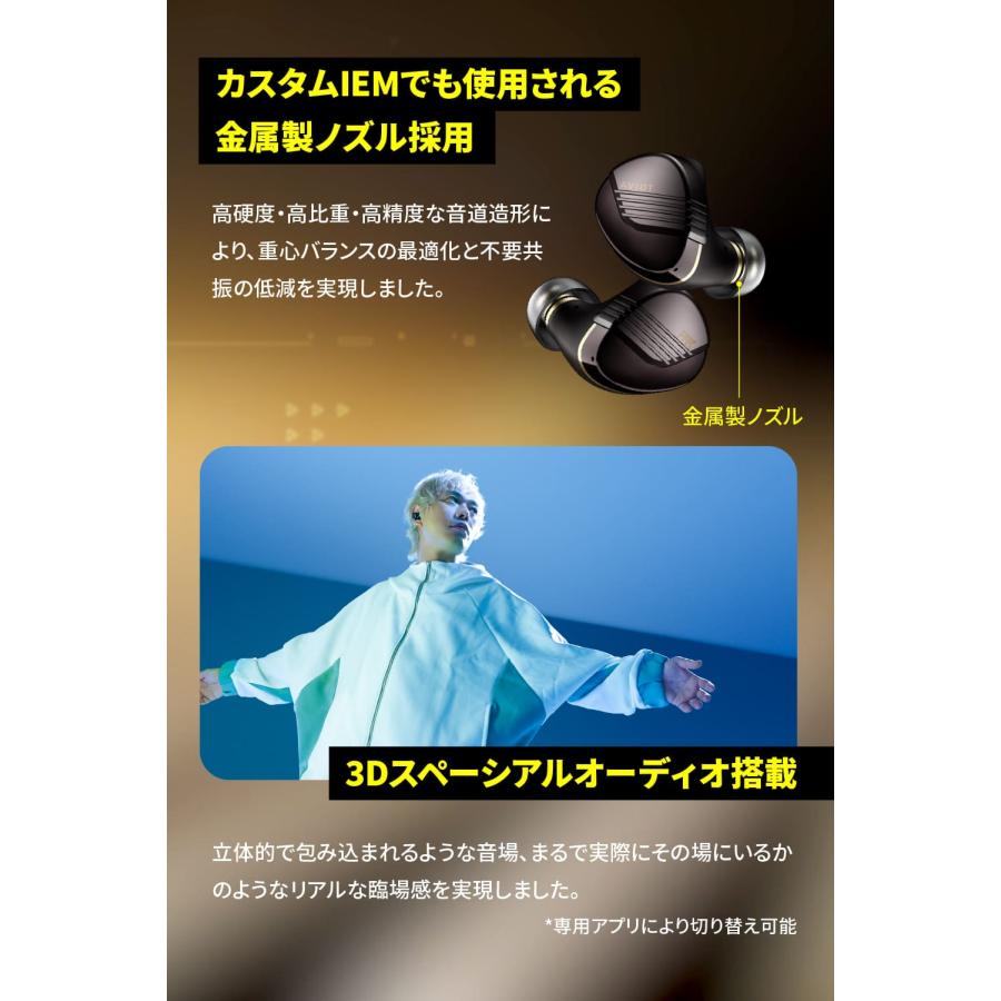 AVIOT AVIOT TE-W1-PNK ピヤホン8 アダプティブハイブリッドノイズ