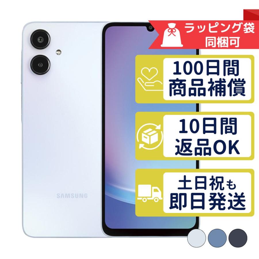 Galaxy A SC-53F A25 5G サムスン SIMフリー docomo 中古 Aランク 商品