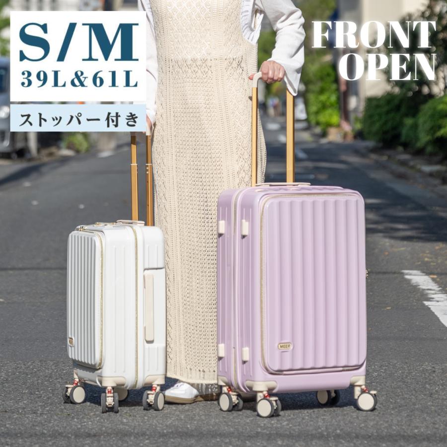 スーツケース 前開き Sサイズ キャリーケース 機内持ち込み キャリー