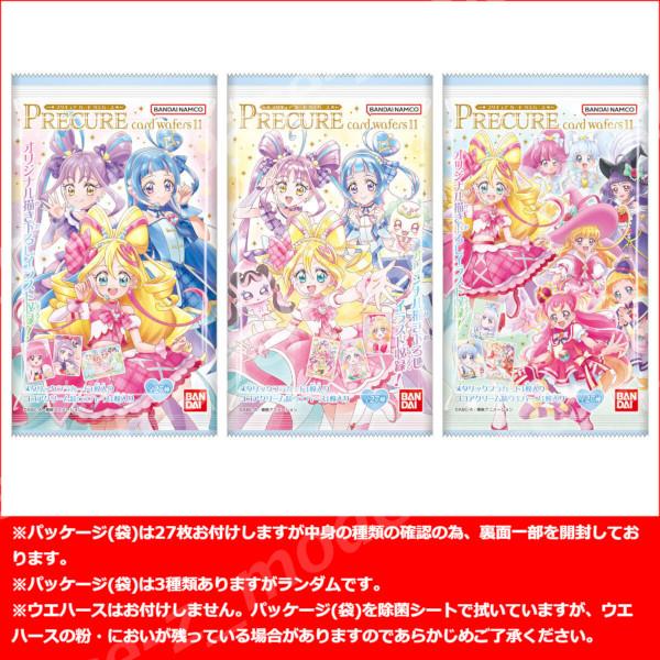 プリキュアカードウエハース11 27種類 フルコンプリート プリキュア