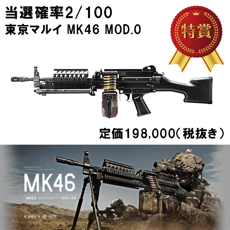 次世代電動ガン ブラック/ブラウン 4本マガジン付き スコープ付き 次