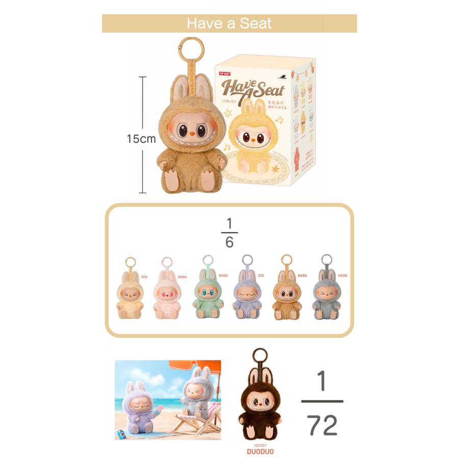 POP MART（ポップマート） 【返金保証制度 ラッピング対応可】 ラブブ