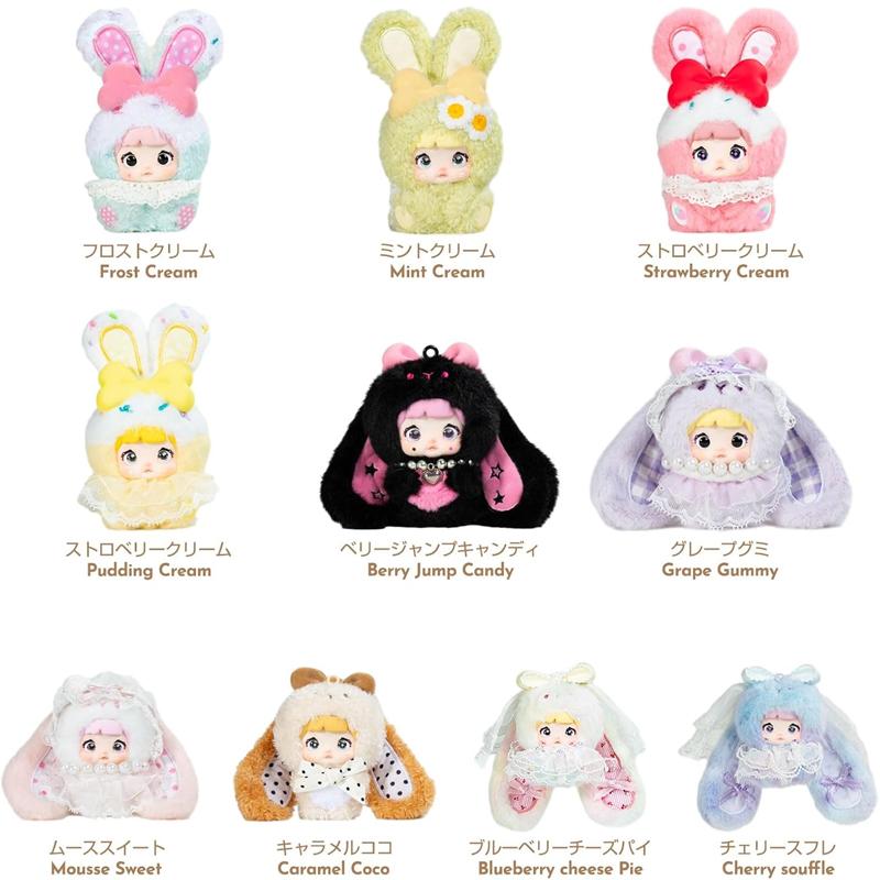 正規品保証 即納在庫品】 TOPTOY Nommi 米宝スイートラビット シリーズ