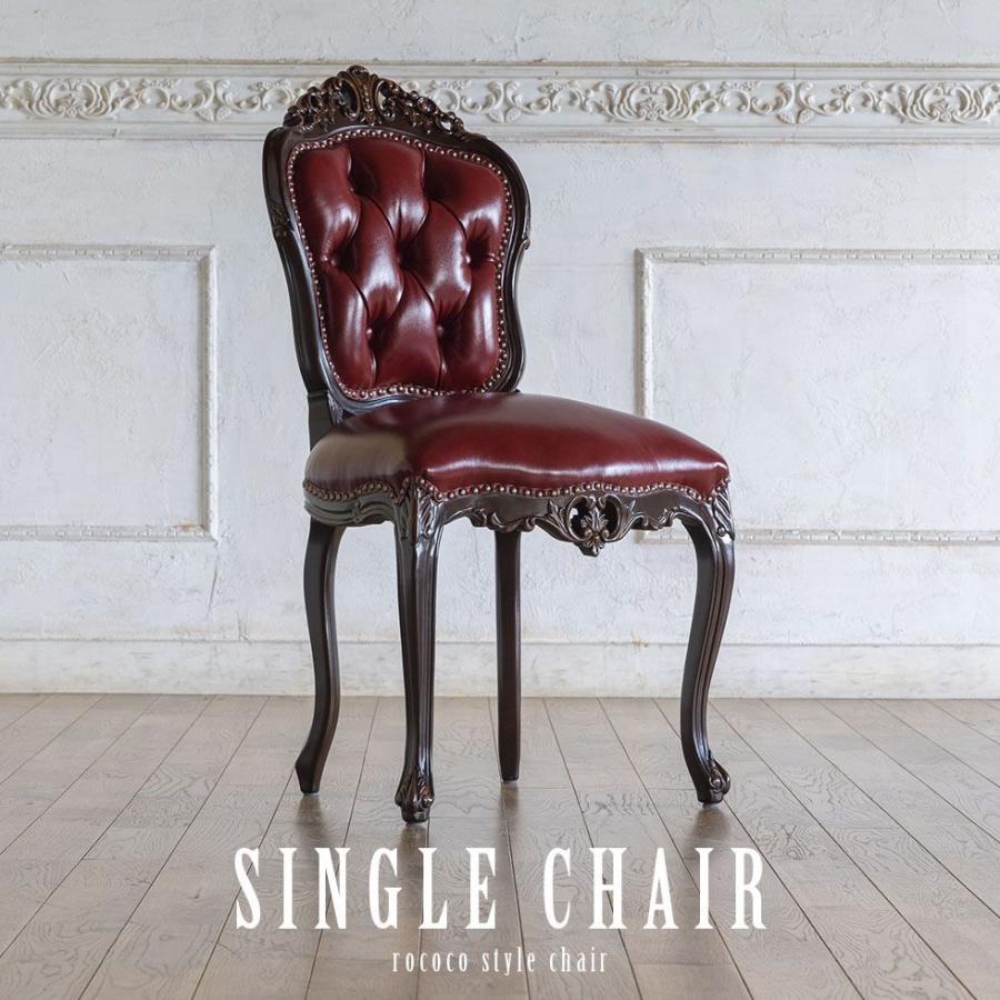 専用 アンティーク 猫足 革張り ダイニングチェア 【公式通販】