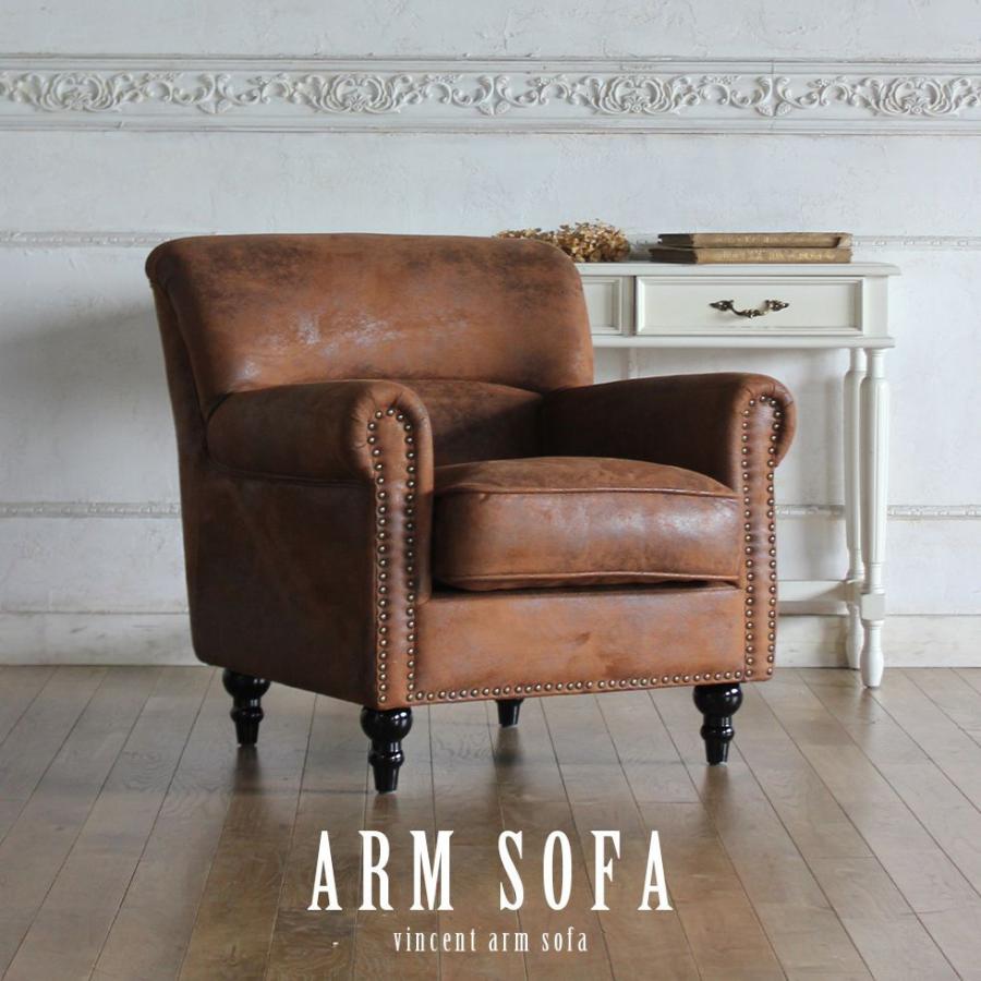 アンティーク ソファ 1人掛け 牛革 レザー チェア