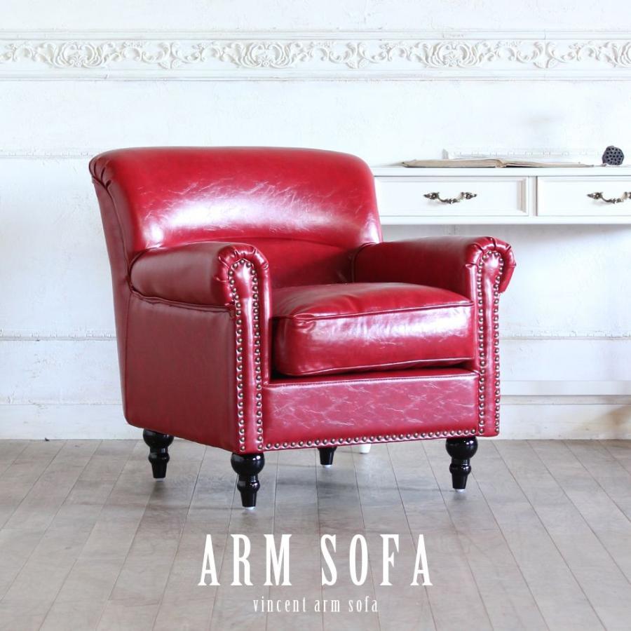 ヴィンテージ 赤いストライプ チェアソファ肘掛けレトロシングルソファ