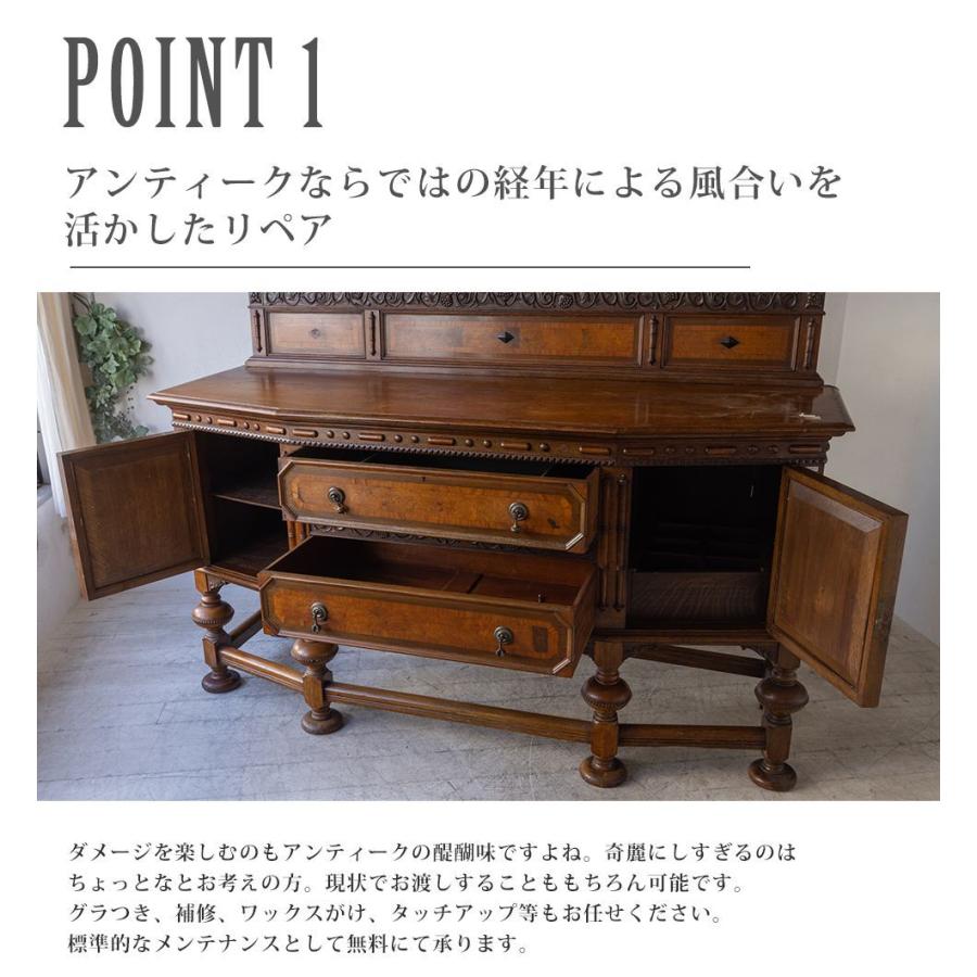 アンティーク家具 棚 サイドボード キャビネット イギリス ビンテージ