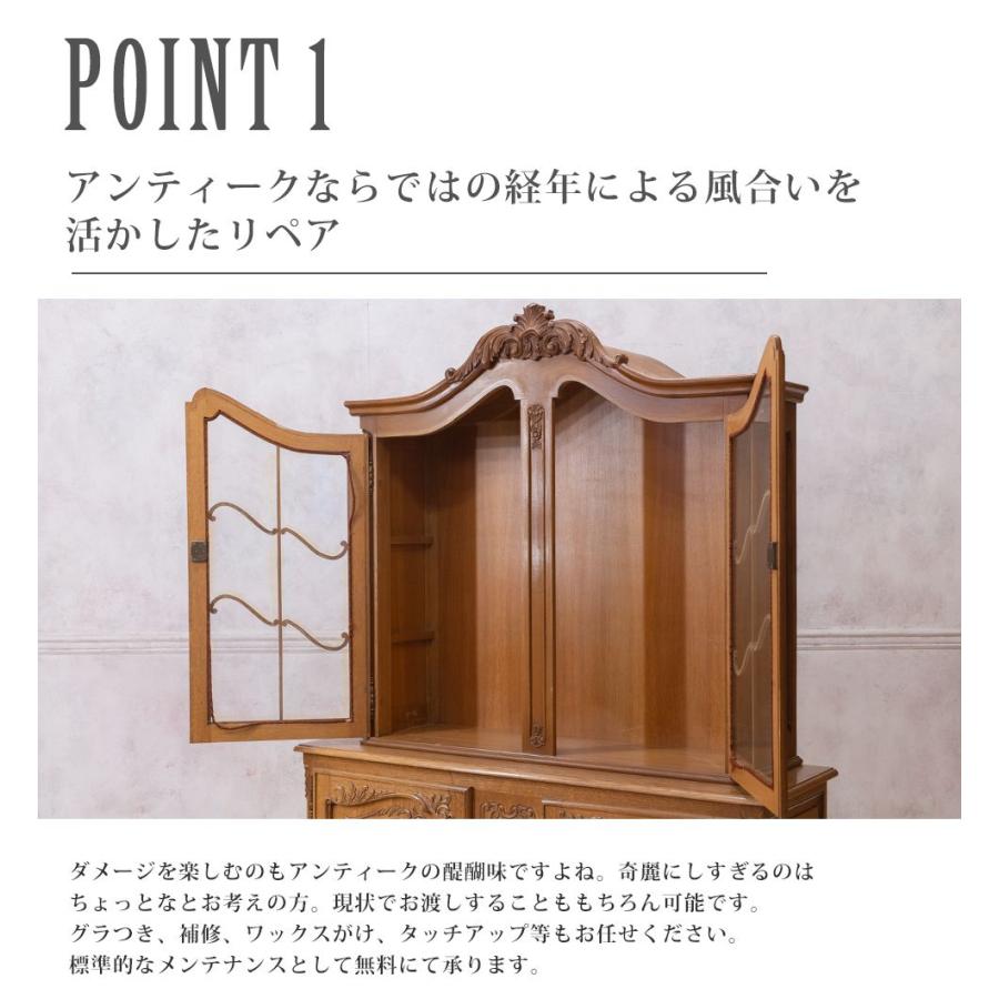 アンティーク家具 棚 チェスト キャビネット イギリス ビンテージ