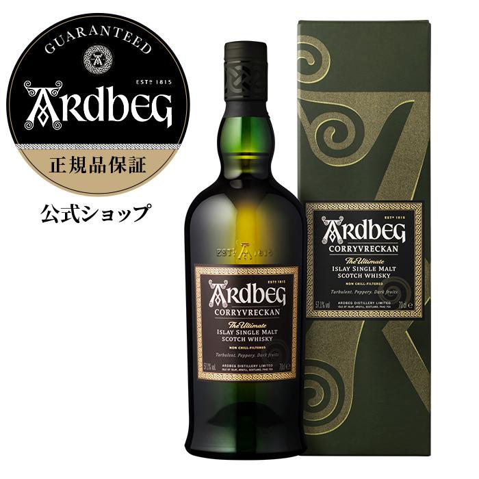ARDBEG（アードベッグ） ウイスキー 正規公式店 コリーヴレッカン