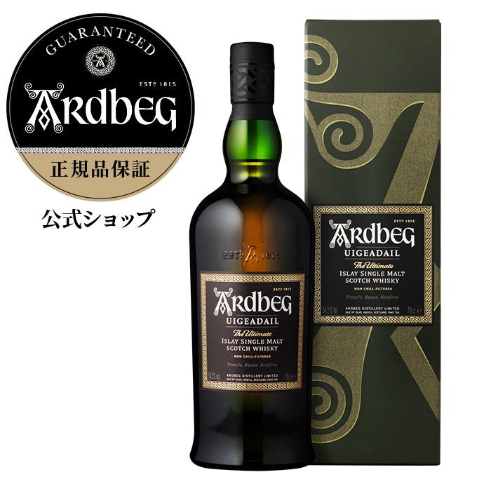ARDBEG（アードベッグ） ウイスキー 正規公式店 ウーガダール 700ml