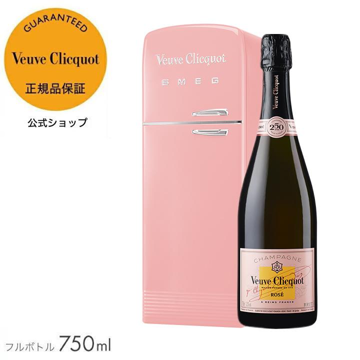 Veuve Clicquot（ヴーヴ・クリコ） 正規公式店 フリッジ＜最大2時間