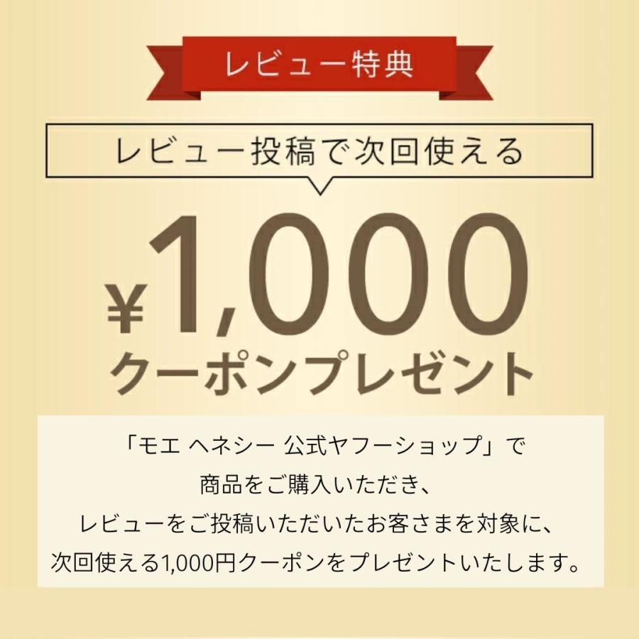 GLENMORANGIE（グレンモーレンジィ） ネクター 16年 ギフトボックス