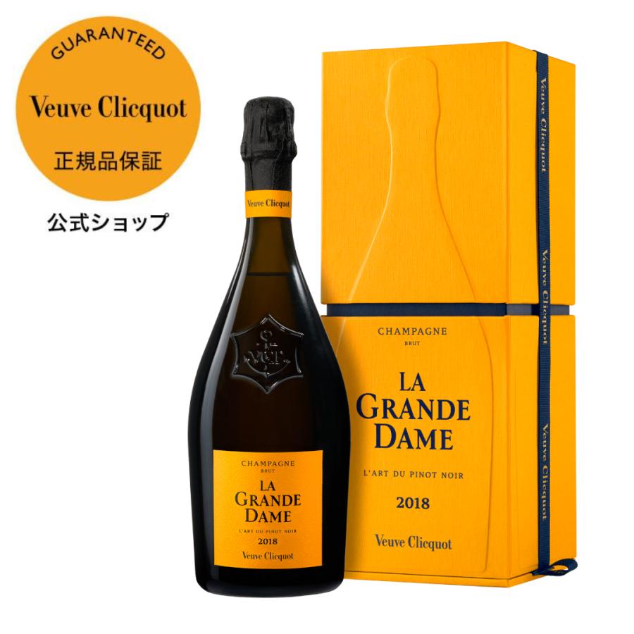 Veuve Clicquot（ヴーヴ・クリコ） 【カスタム可・正規公式店】 最新
