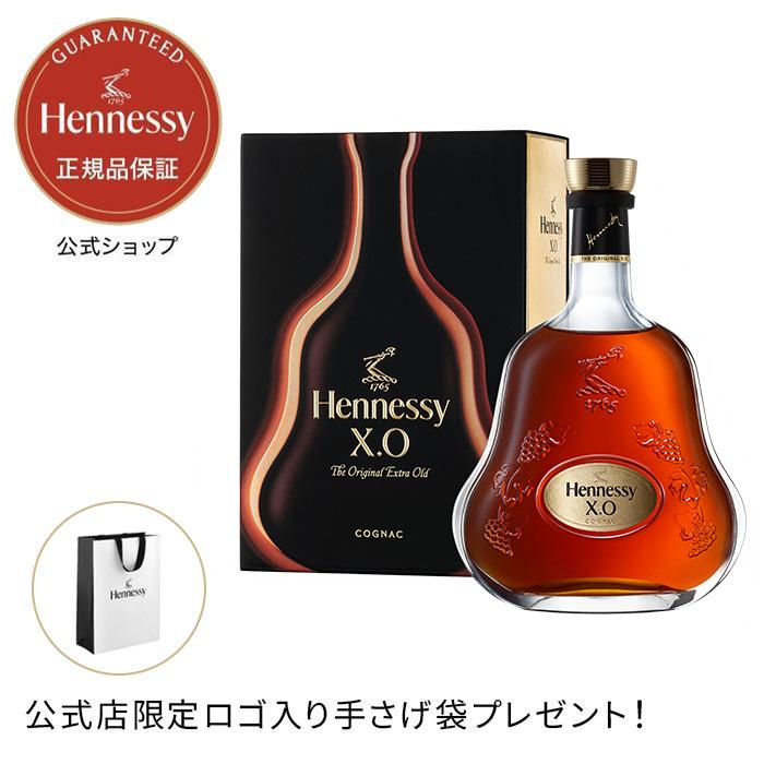 Hennessy（ヘネシー） 【カスタムボトル対応 正規公式店 ギフトバッグ