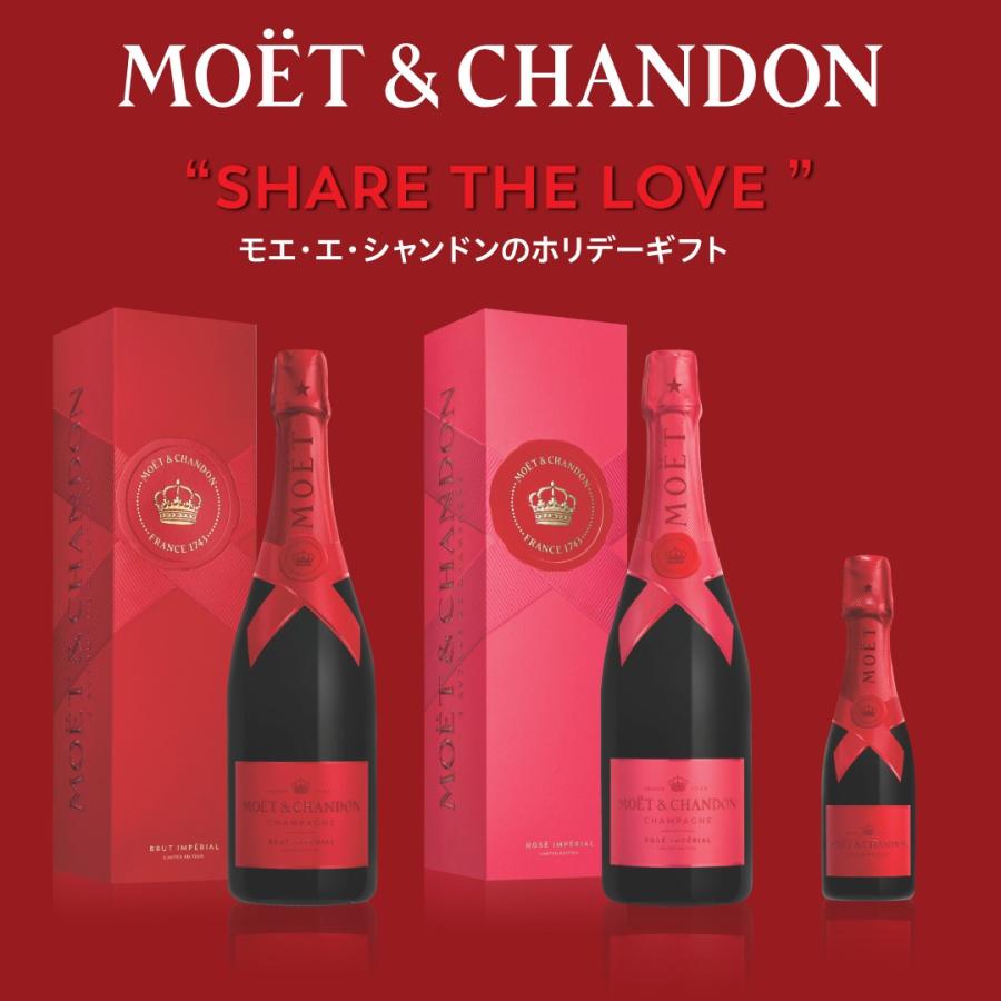 MOET＆CHANDON（モエ・エ・シャンドン） 【数量限定にて再入荷】モエ