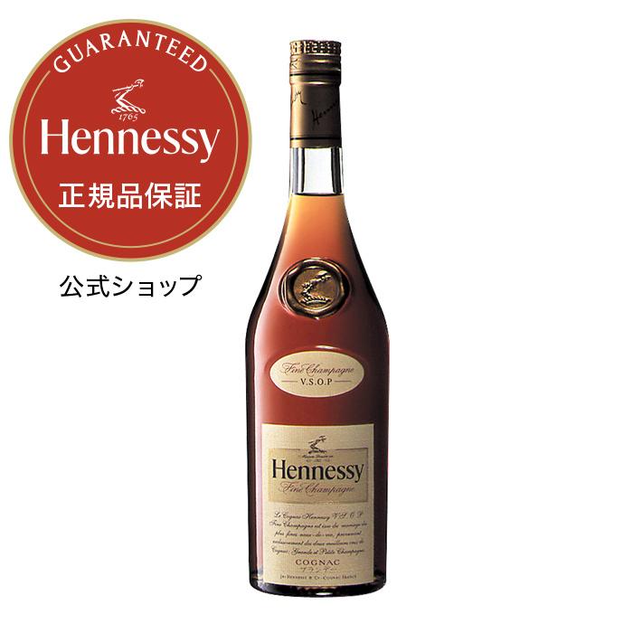 Hennessy V.S.O.P コニャックヘネシー