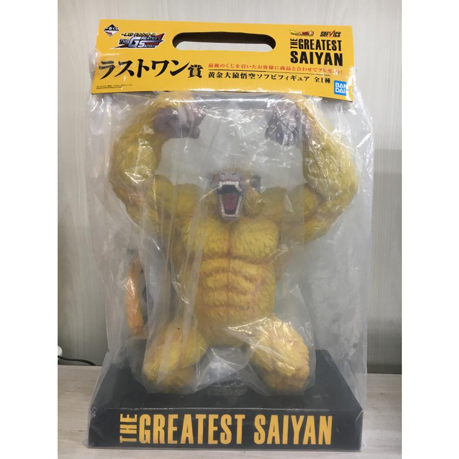 THE GREATEST SAIYAN ラストワン賞 フィギュア 黄金大猿 THE GREATEST