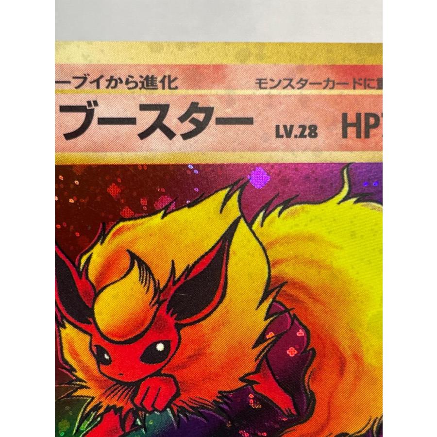 ブースター LV.28 ☆ [旧裏面] No.136 ポケモンジャングル 状態難