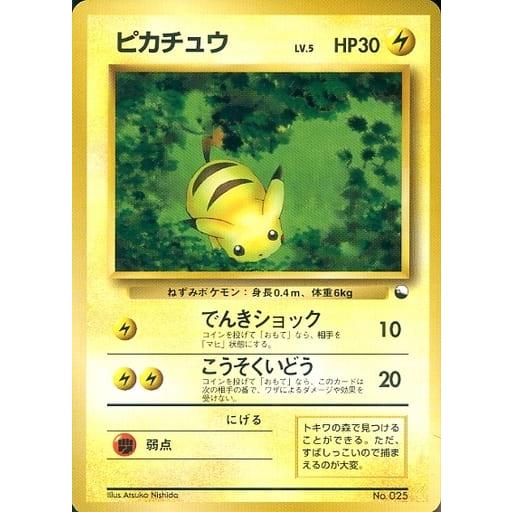 ポケモンカード 旧裏 ピカチュウ LV 5 HP30 No 025｜Yahoo!フリマ（旧