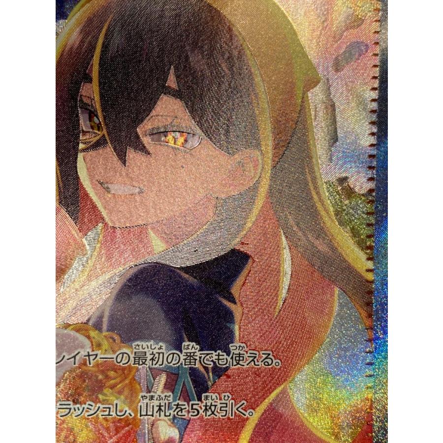 ゼイユSAR PSA8 変幻の仮面 ポケモンカード SAR ゼイユ 販売 | [SV6