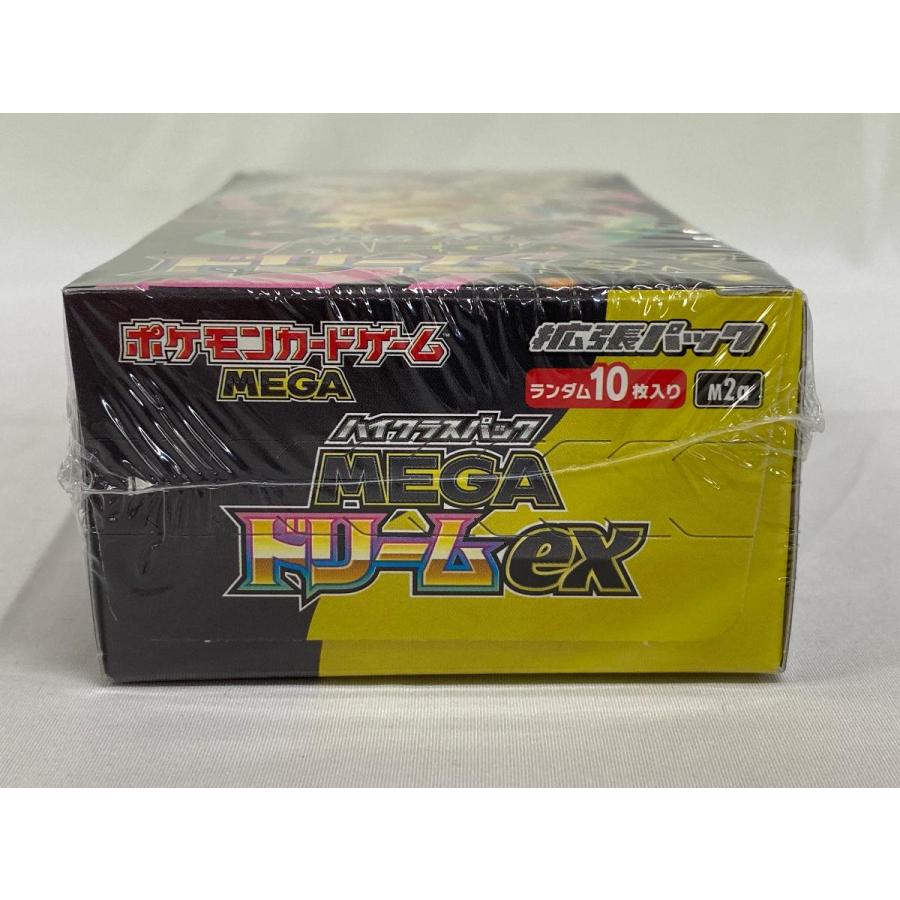 ポケモンカードMEGA ハイクラスパック ドリームex 4box シュリンク付き