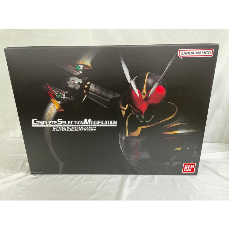 CSMカリスラウザー&カリスアロー 【公式通販】