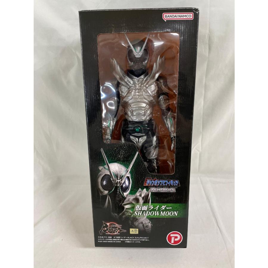 仮面ライダーBLACK SUN SHADOW MOON ジャンボソフビフィギュア 【公式