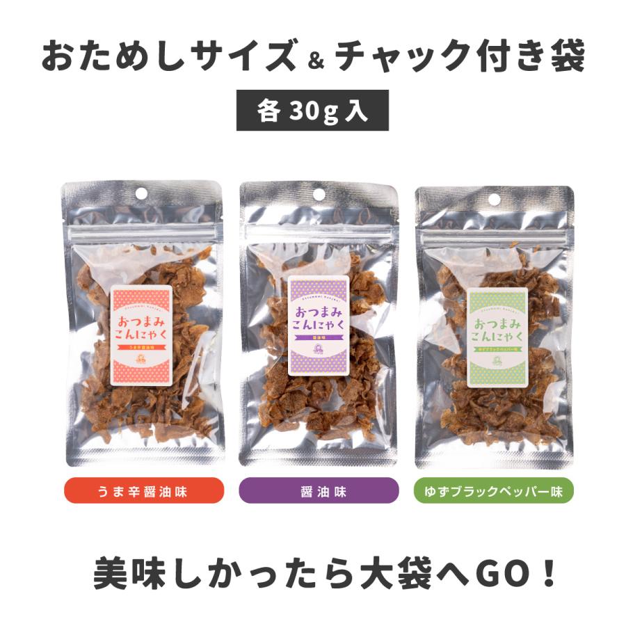 こんにゃく 友也 30個 楽天市場】魅惑のおつまみこんにゃく3種セット