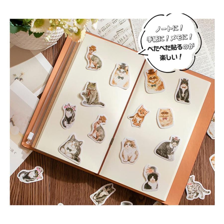 シールフレーク 猫 92枚 アソート セット ねこ 水彩 かわいい 動物