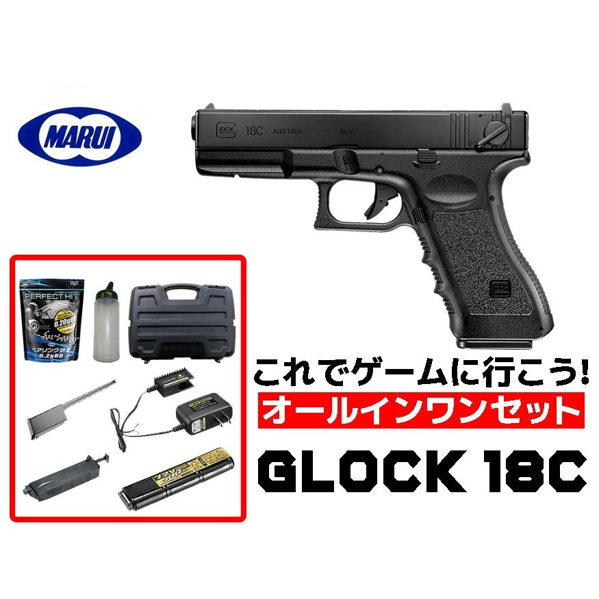 TOKYO MARUI（東京マルイ） エアガン 18歳以上用 グロック18C 電動