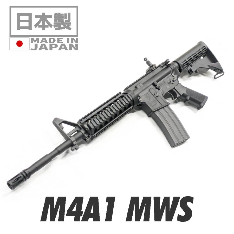 TOKYO MARUI（東京マルイ） 【2/11(水)5％OFFクーポン】東京マルイ