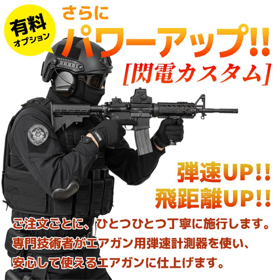 TOKYO MARUI（東京マルイ） 【2/11(水)5％OFFクーポン】東京マルイ