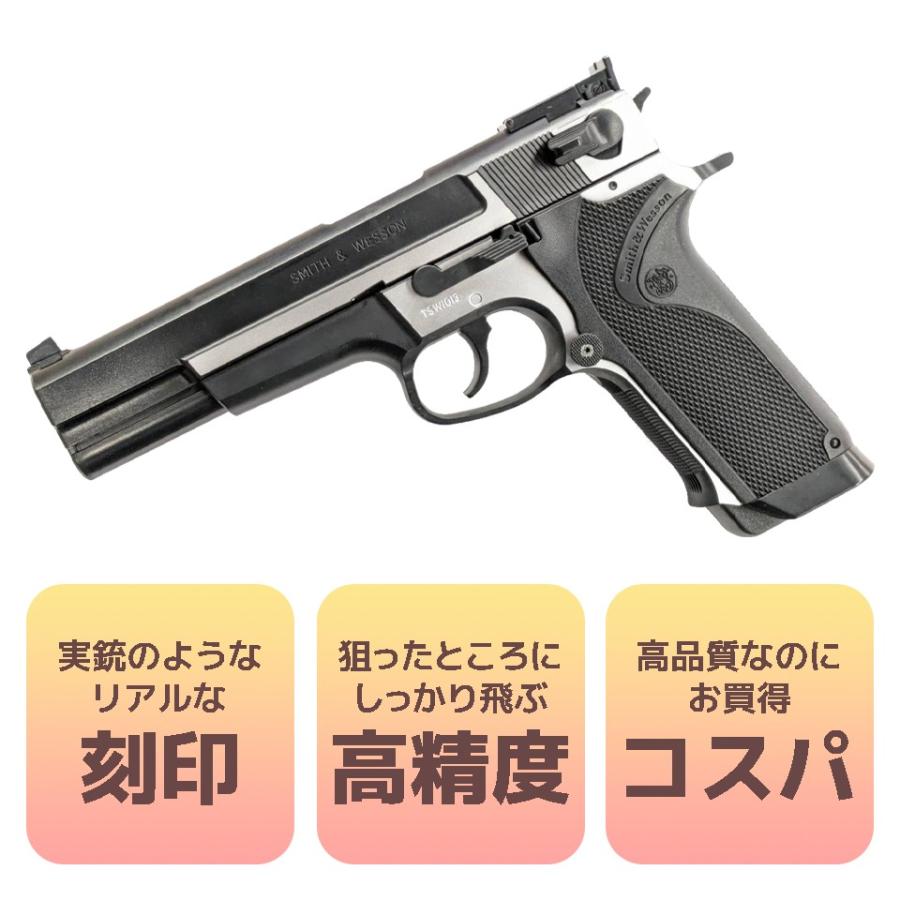TOKYO MARUI（東京マルイ） 【2/11(水)5％OFFクーポン】東京マルイ 18