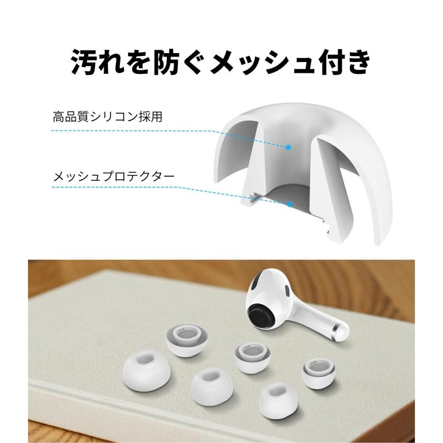 AHAStyle AirPods Pro / Pro2 イヤーチップ 2セット入り イヤーピース
