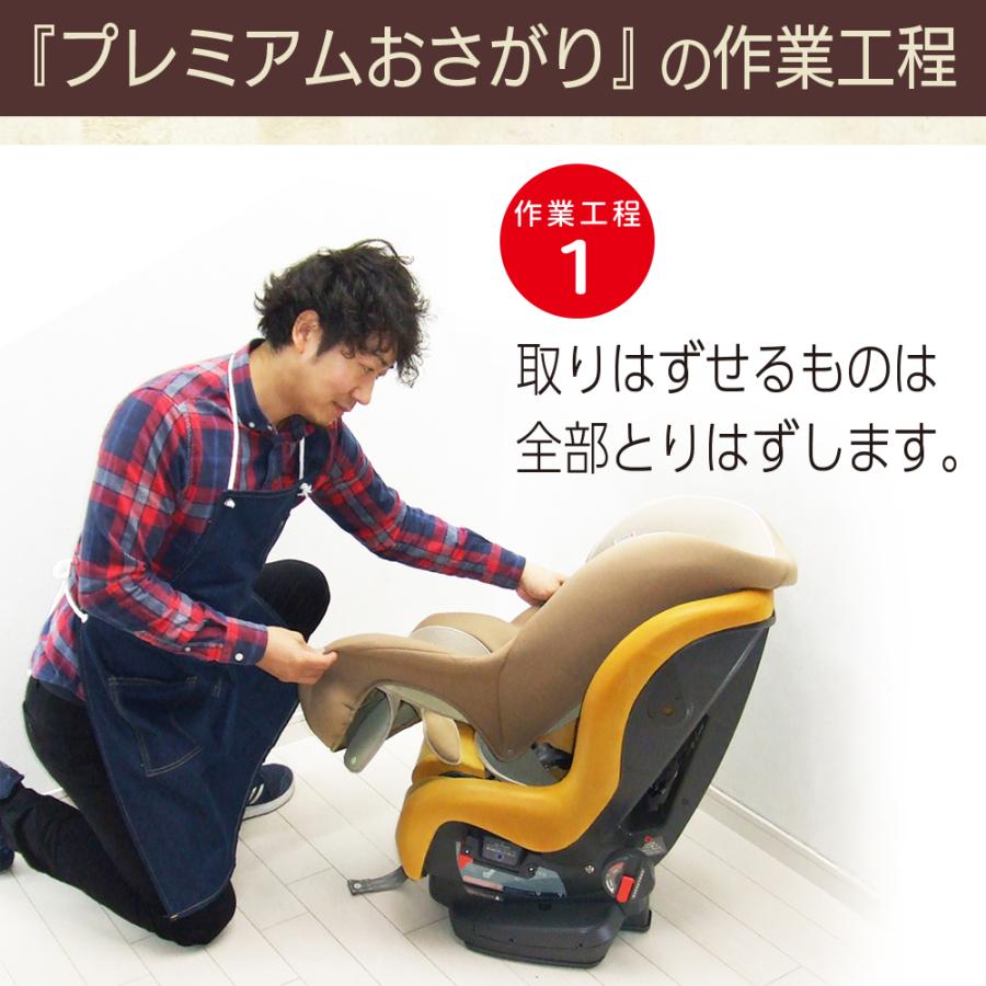 Combi（コンビ） 美品 チャイルドシート 中古 マルゴットBE ロング