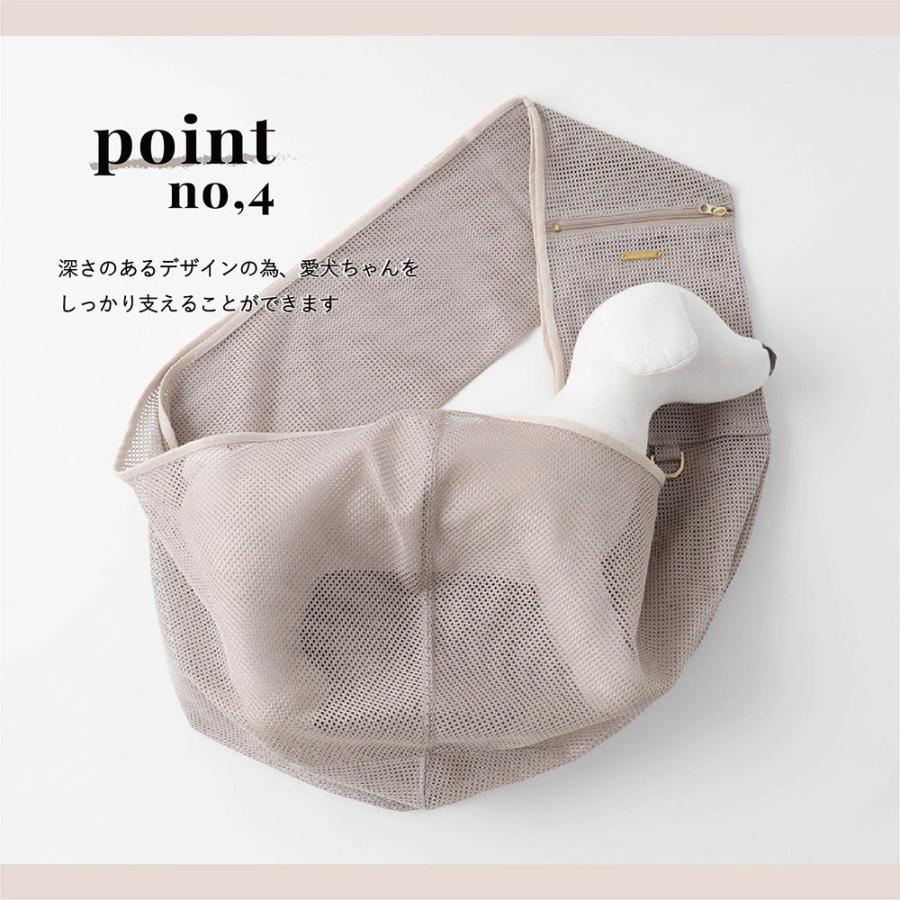 moncheri（モンシェリ） ペットスリング 犬 スリング ペットキャリー