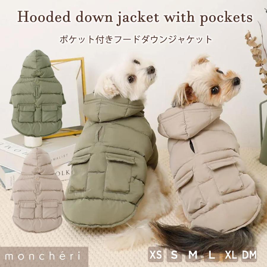 moncheri（モンシェリ） 犬 服 ドッグウェア ジャケット かわいい