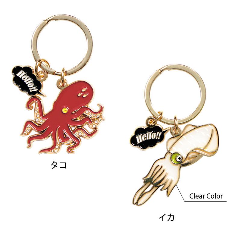 キーリング アクアチック 第3弾 キーホルダー 20w-zan3-key