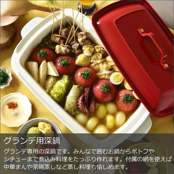 BRUNO（ブルーノ） ホットプレート 本体＋5種【レシピ＋たこ焼きピック