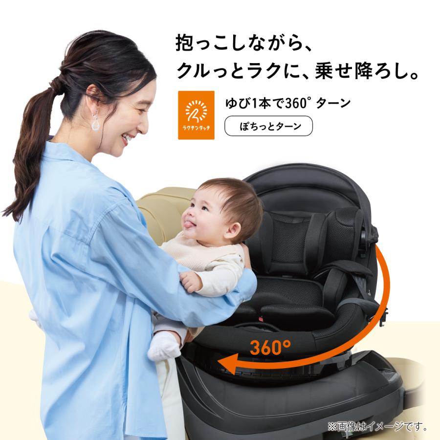 Combi（コンビ） クルムーヴ コンパクト R129 エッグショック JS