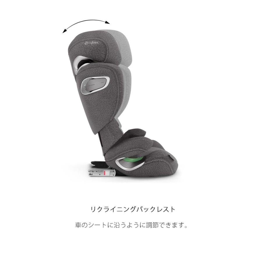 サイベックス（CYBEX） ソリューションT アイフィックス ジュニア