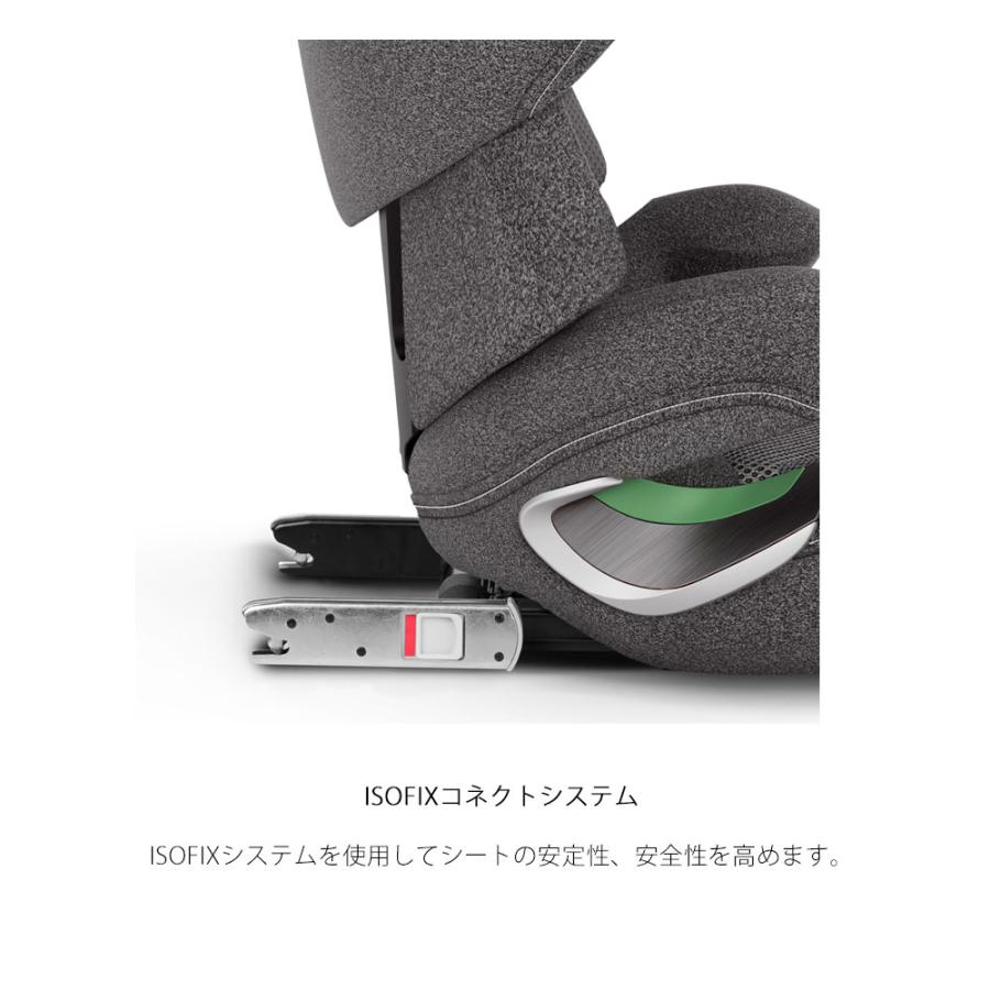 サイベックス（CYBEX） ソリューションT アイフィックス ジュニア