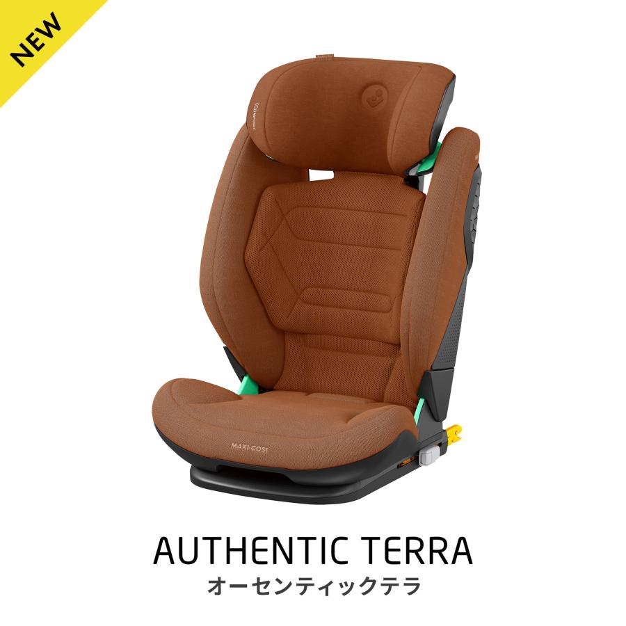 MAXI-COSI（マキシコシ） ロディフィックス プロ2 アイサイズ isofix