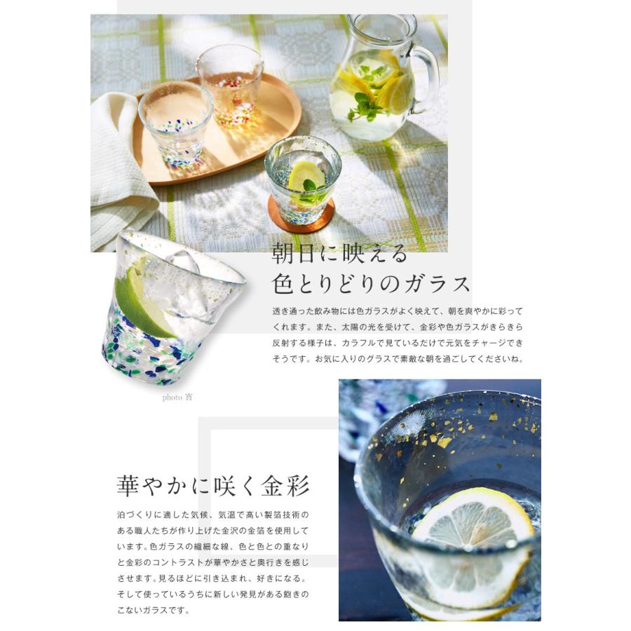 レトロ氷コップ 3個セット レトロ氷コップ 3個セット レトロ氷コップ