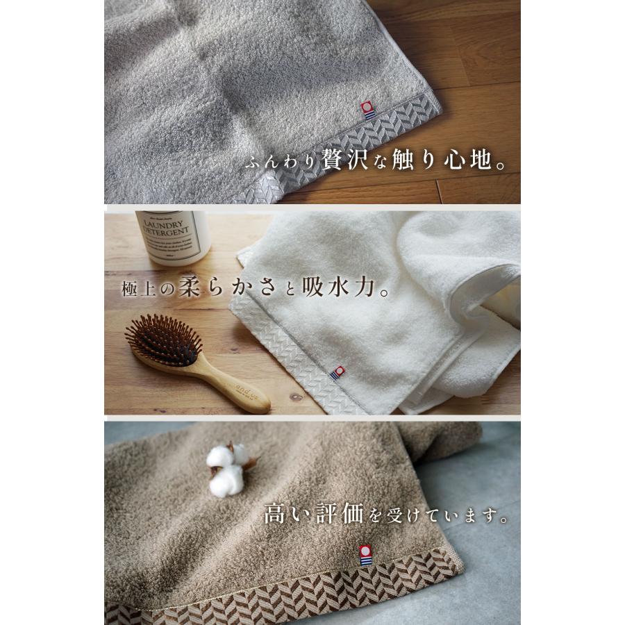 今治タオル（imabari towel） フェイスタオル 今治 綿100% 4枚セット