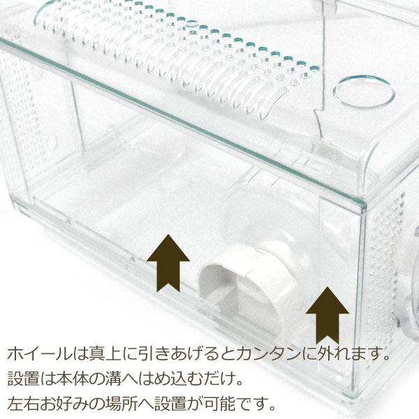 GEX（ジェックス） GEX Harmony 小動物用飼育ケージ グラスハーモニー